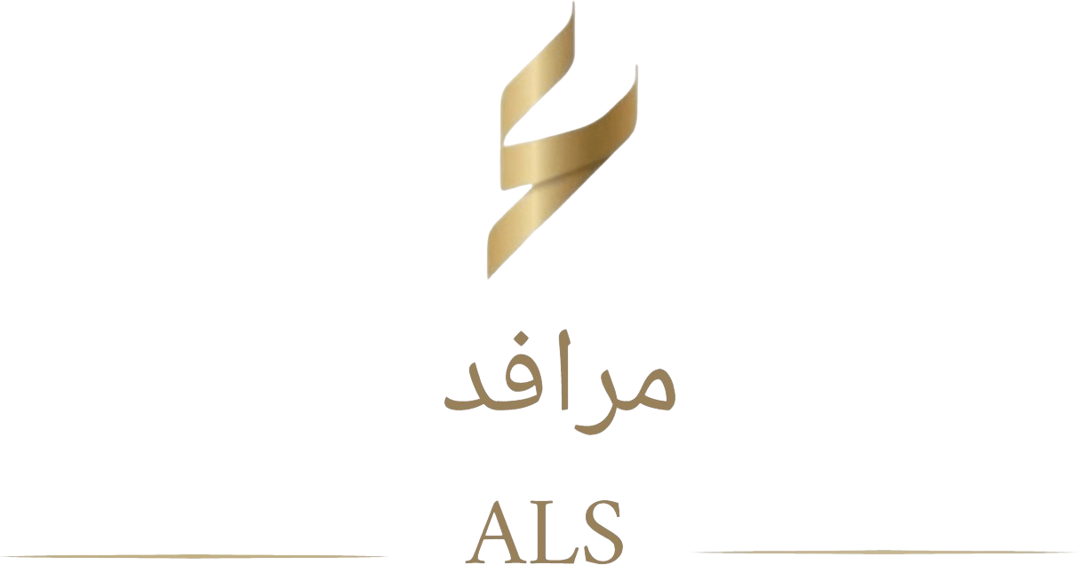 شركة علاء الحازمي - مرافد