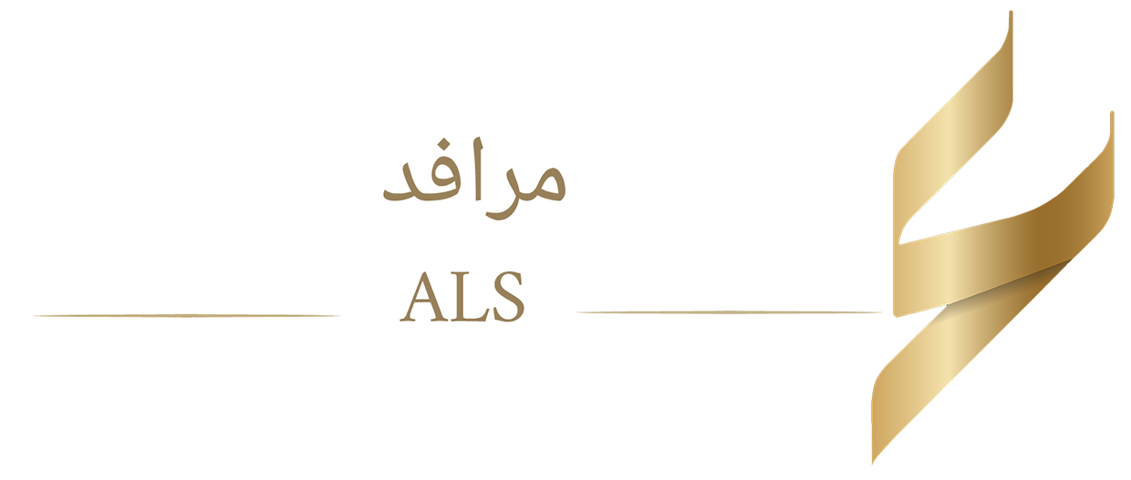 شركة علاء الحازمي - مرافد